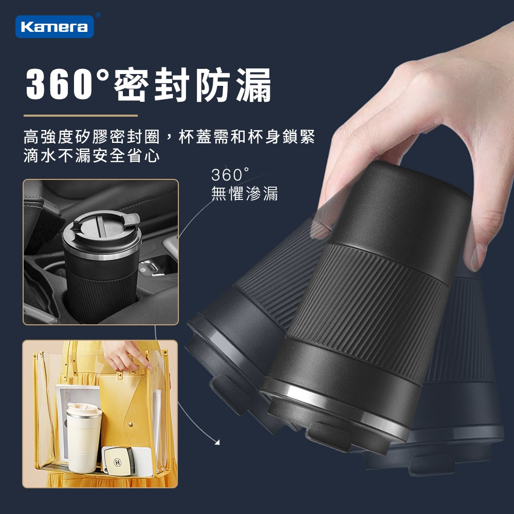 360密封防漏 高強度矽膠密封圈,杯蓋需和杯身鎖緊 滴水不漏安全省心 無懼滲漏