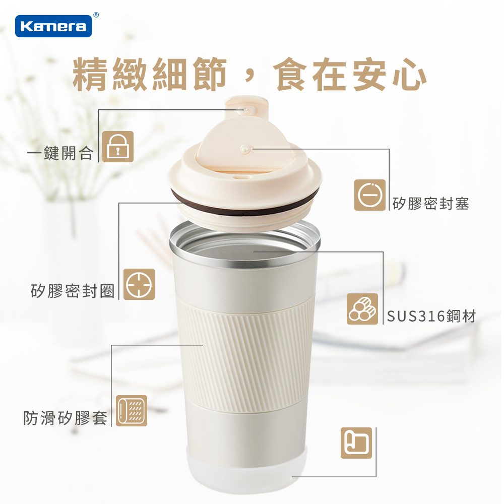 精緻細節,食在安心