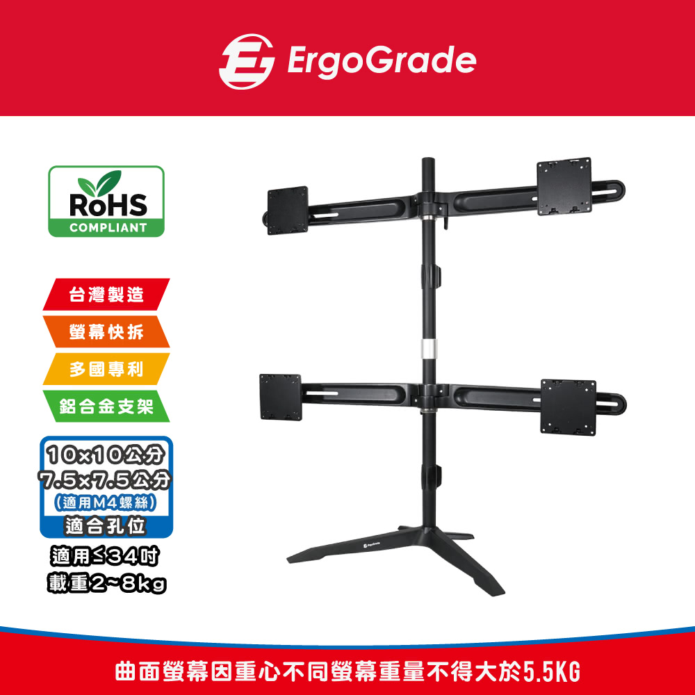 ErgoGrade EGTS734Q - 詳情1