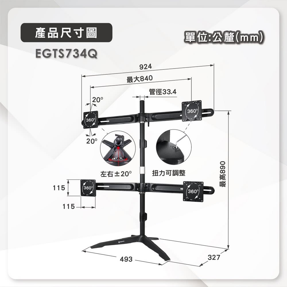 ErgoGrade EGTS734Q - 詳情4