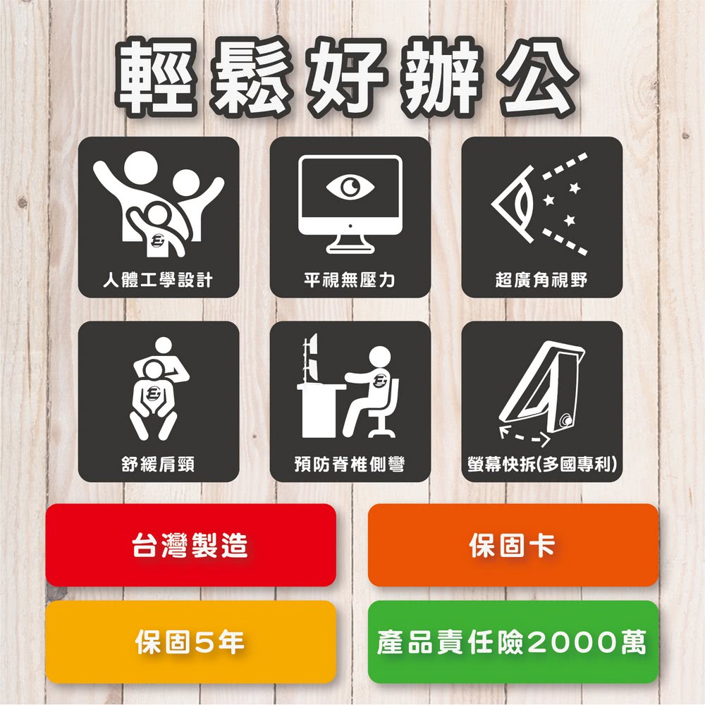 ErgoGrade EGTS734Q - 詳情17