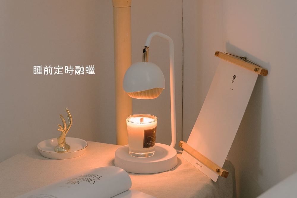 睡前定時融蠟 