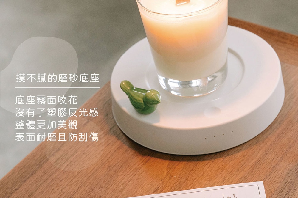 摸不膩的磨砂底座 底座霧面咬花 沒有了塑膠反光感 整體更加美觀 表面耐磨且防刮傷 