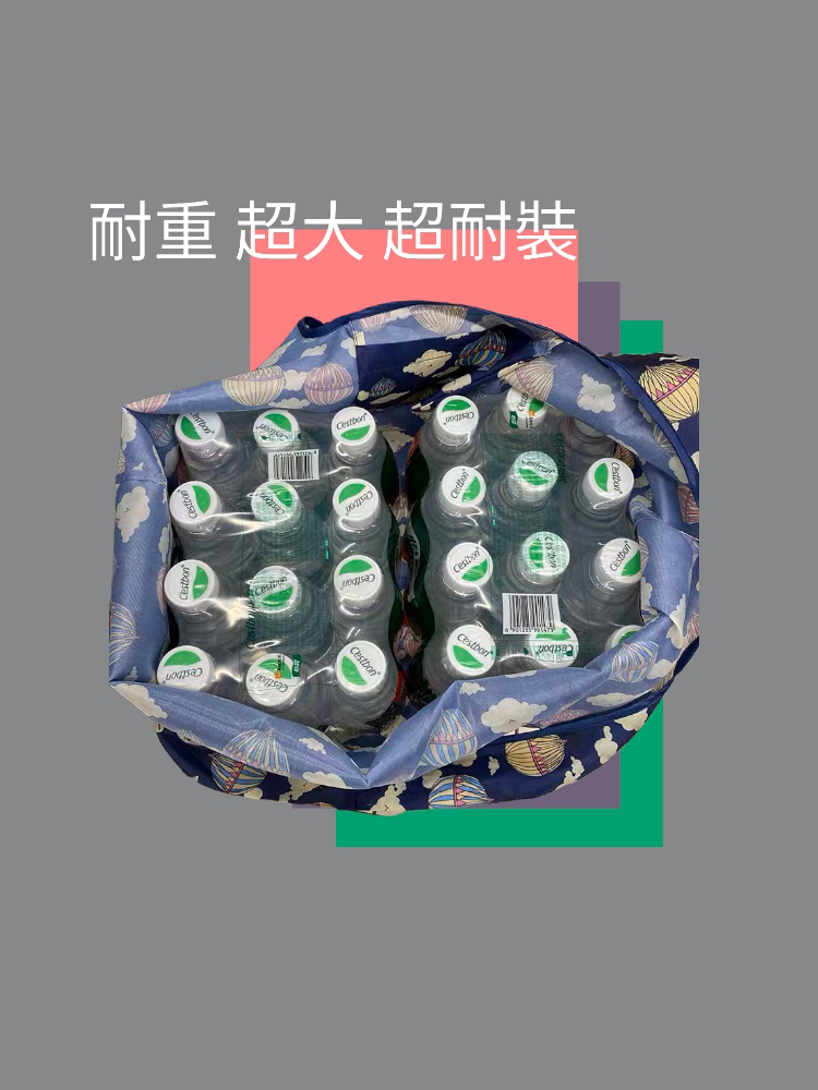 耐重 超大 超耐裝 
