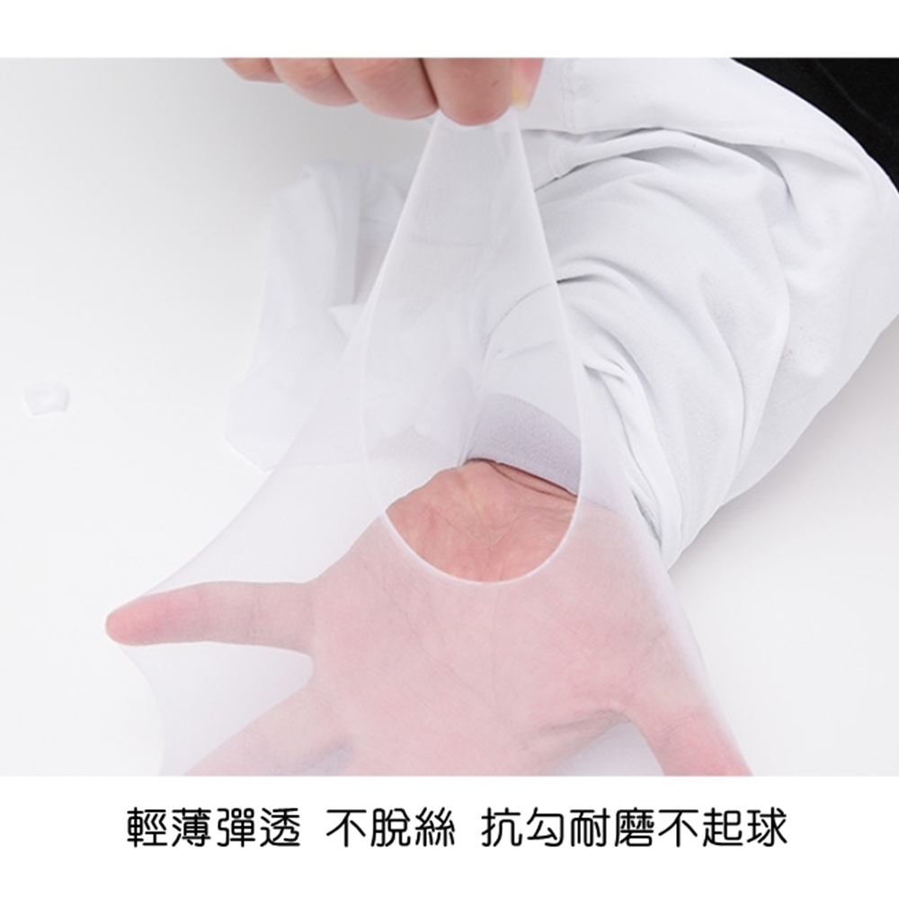 輕薄彈透 不脫絲 抗勾耐磨不起球 