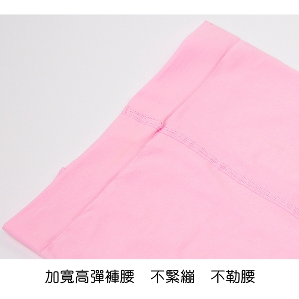 加寬高彈褲腰 不緊繃 不勒腰 