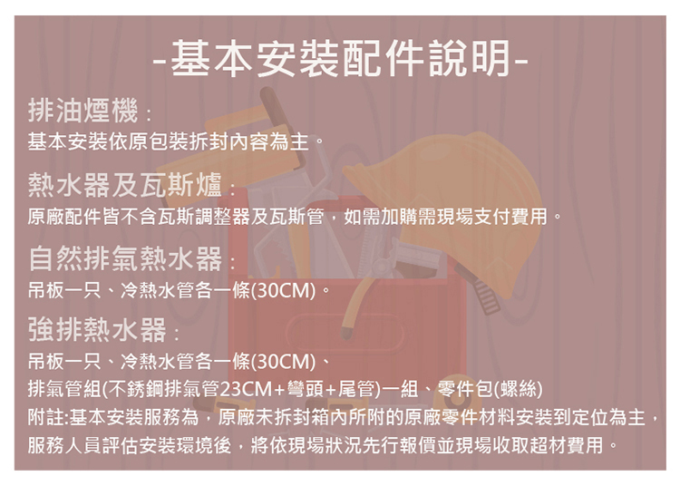 國泰牌 KT-9901 - 詳情2