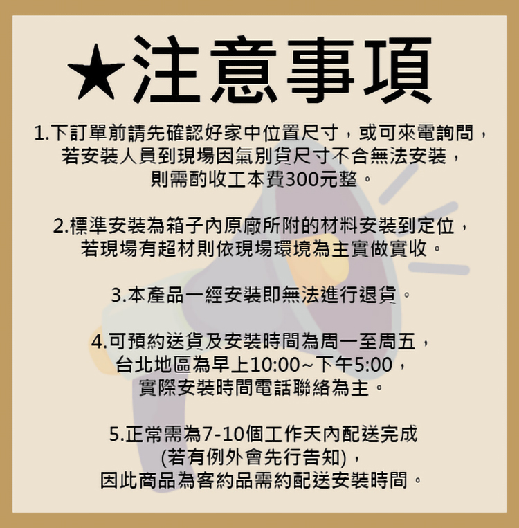 國泰牌 KT-330 - 詳情2