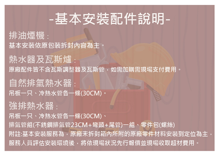 國泰牌 KT-330 - 詳情3