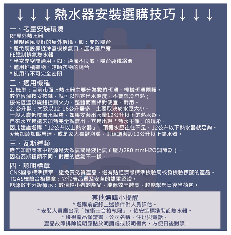 國泰牌 KT-330 - 詳情4