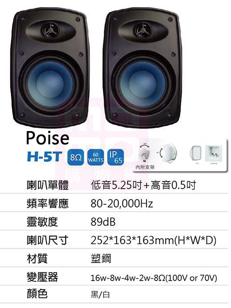 鐘王牌 KB-80PA - 詳情3