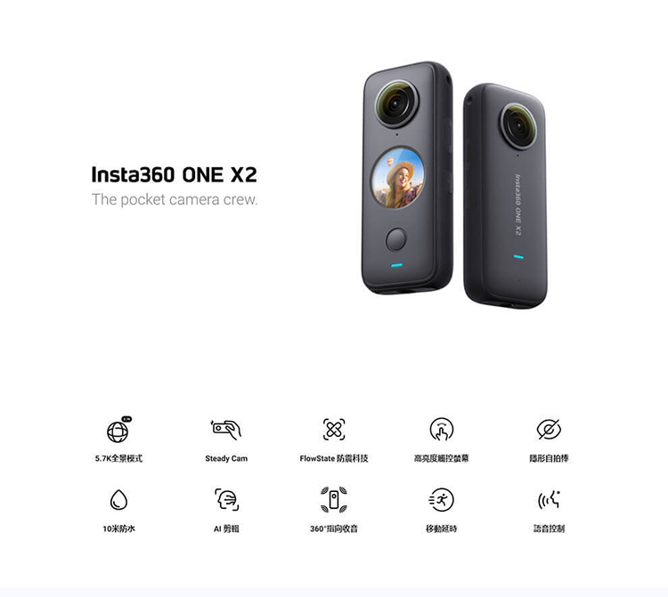 スーパーセール】 SHENZHENARASHIVISION カメラ Insta360 ONE X2 - ビデオカメラ -  www.qiraatafrican.com