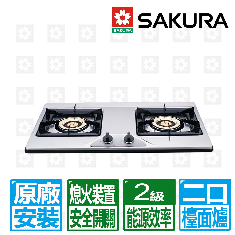 SAKURA 櫻花】雙口不鏽鋼面板檯面爐(G-252K 原廠安裝保固服務) - momo