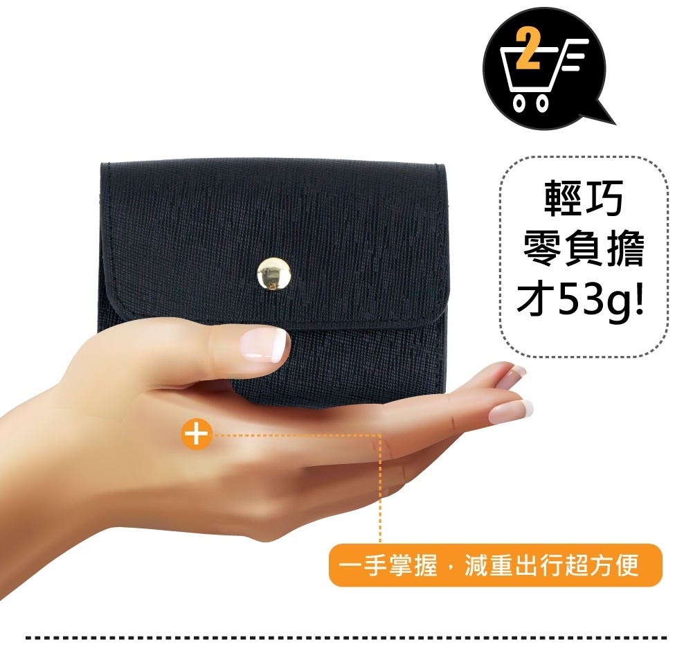 輕巧 零負擔 一手掌握,減重出行超方便 