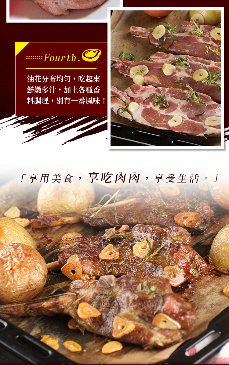 紐西蘭五星級羊小排