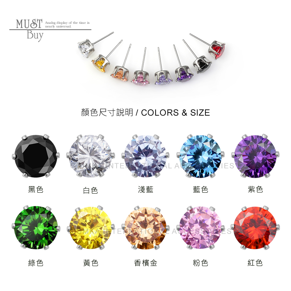 顏色尺寸說明 COLORS  SIZE