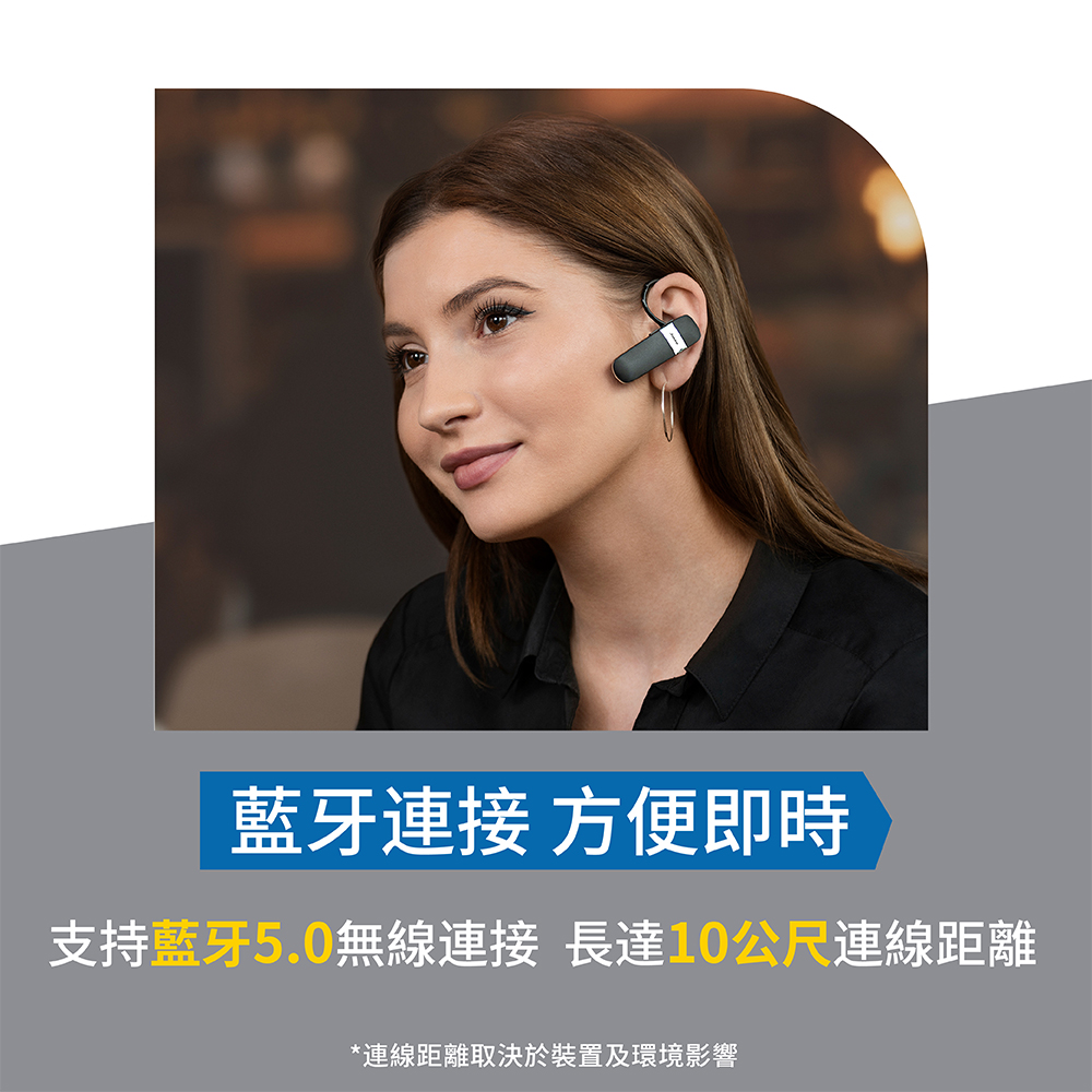 Jabra捷波朗 Talk 15 - 詳情2