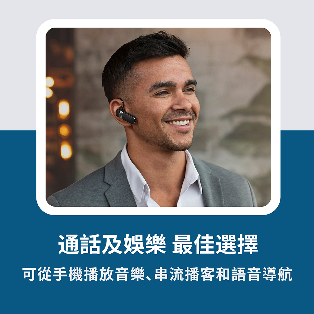 Jabra捷波朗 Talk 15 - 詳情5