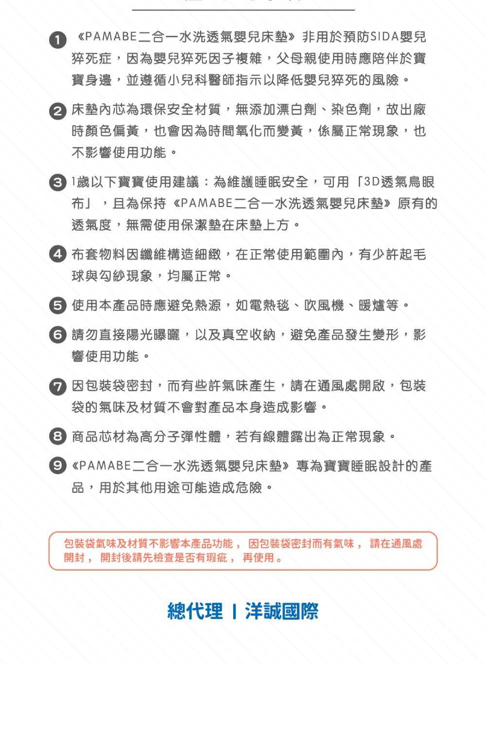 聚酯纖維52%