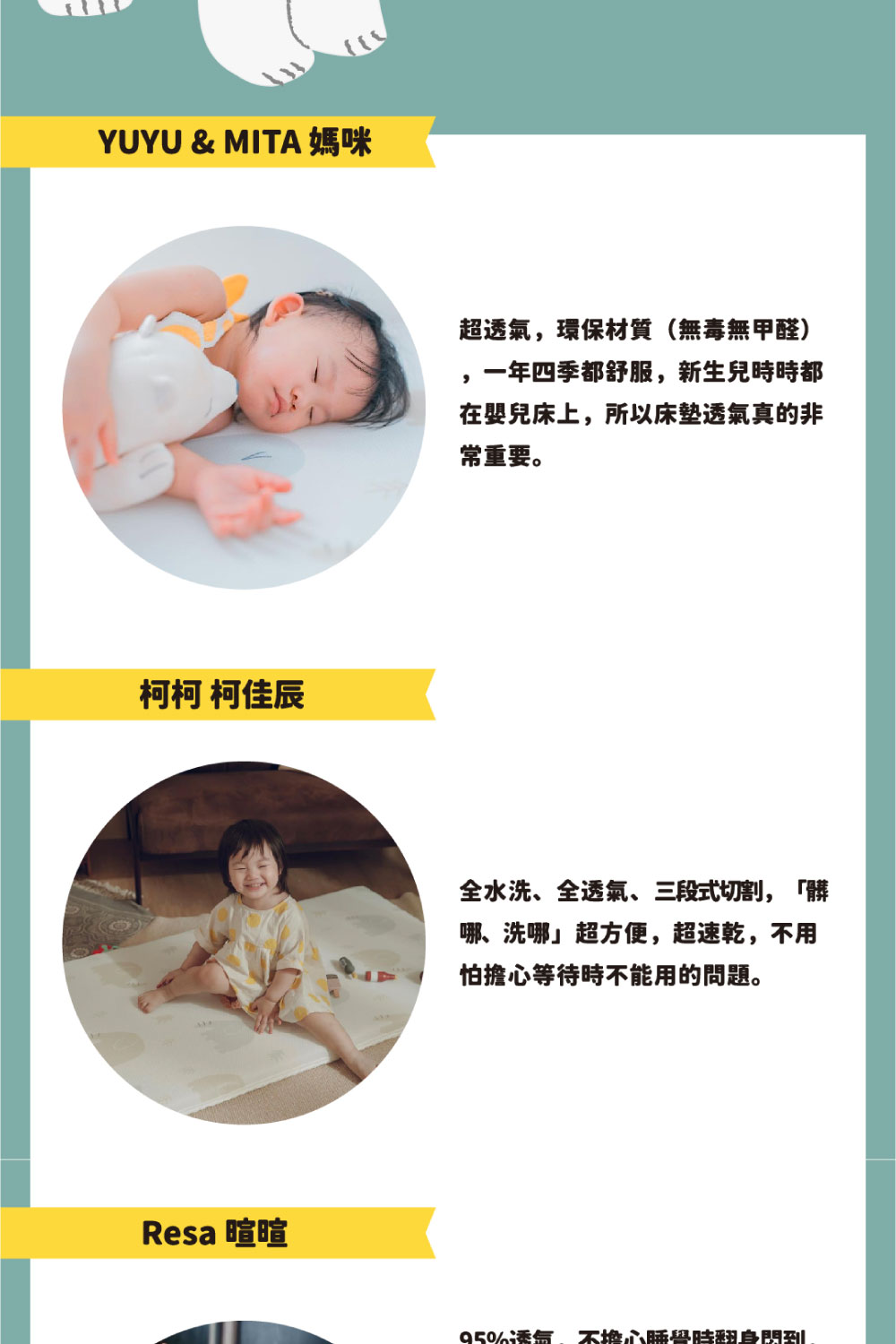 95%透氣,三段式切割還能髒在哪、