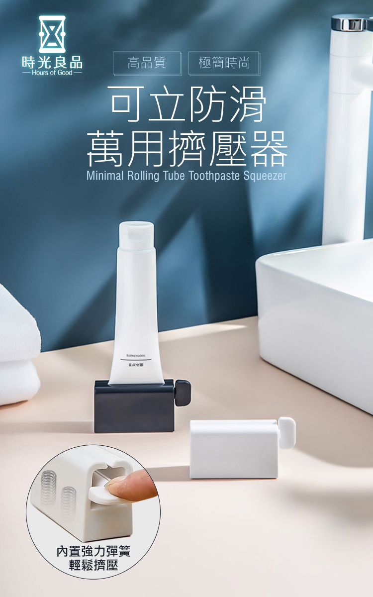 內置強力彈簧