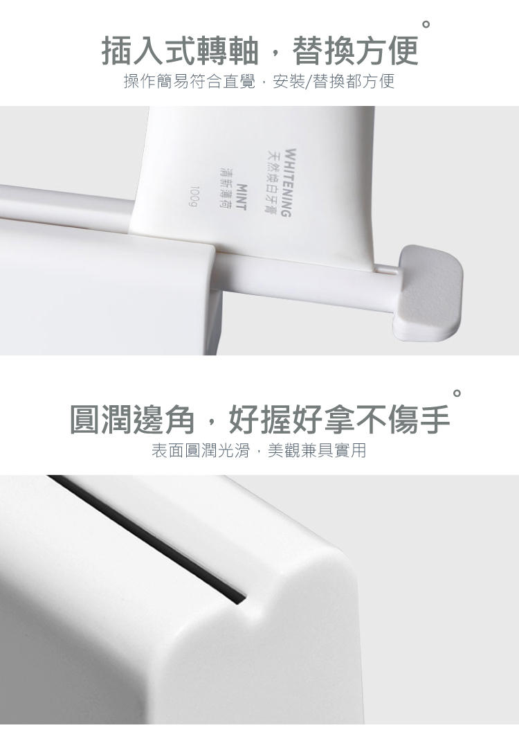 操作簡易符合直覺,安裝替換都方便