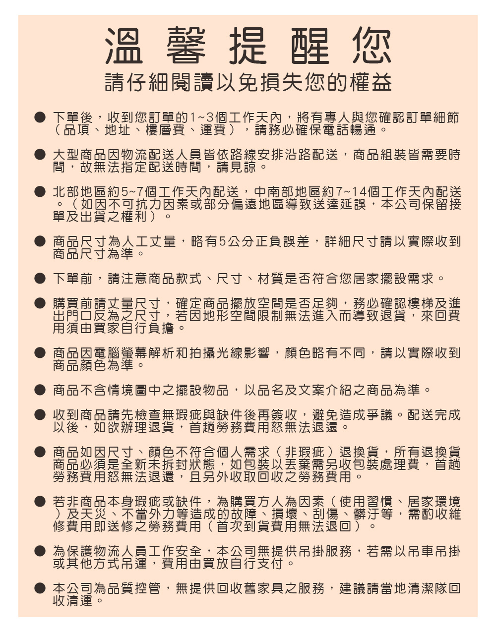 顛覆設計 房間六件組皮面床頭片 後掀床 獨立筒 衣櫥 鏡台 椅 雙人5尺 Momo購物網