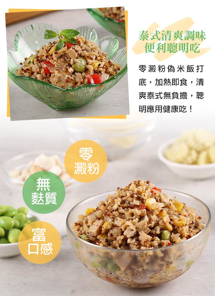 底,加熱即食,清