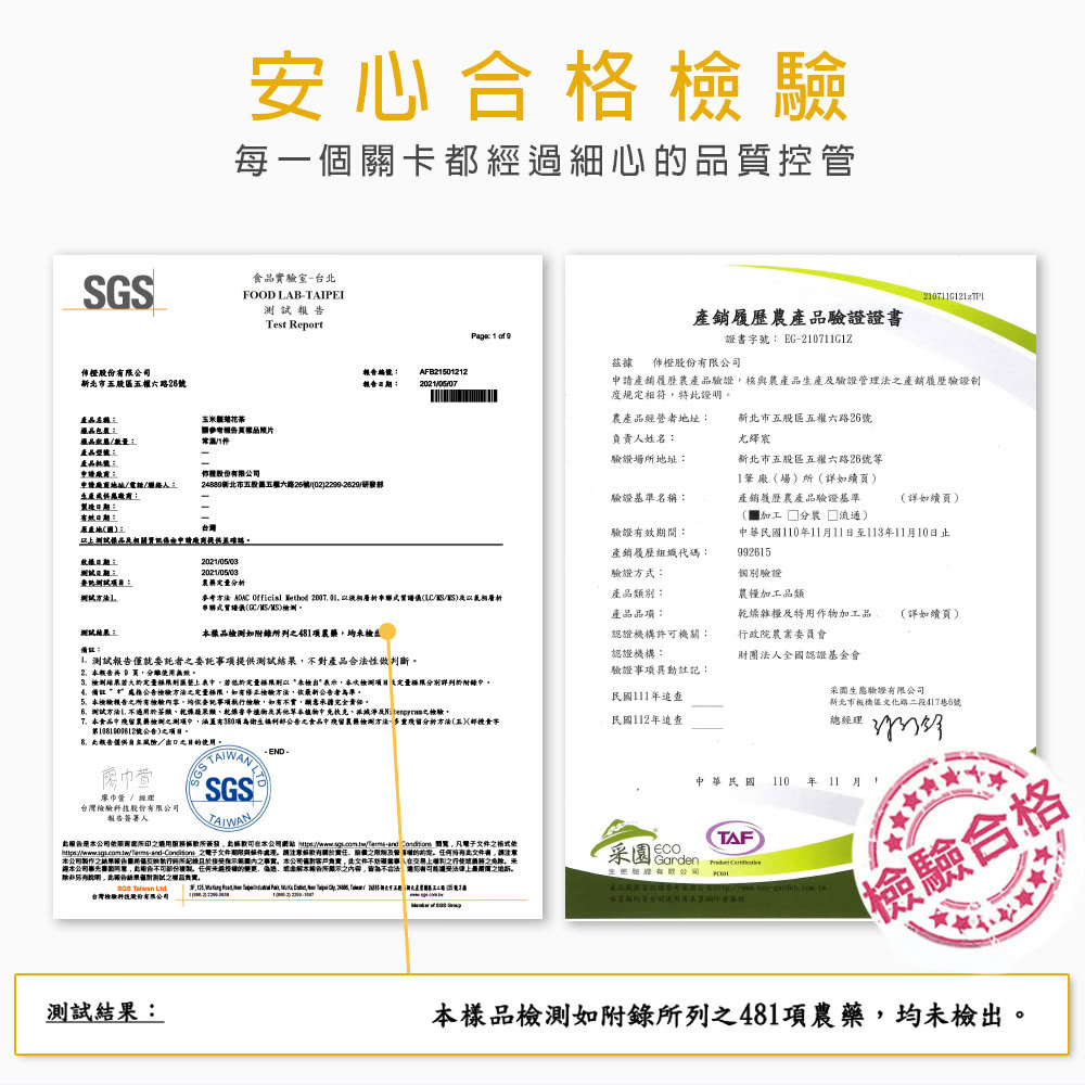 httpswww.igi.com.twTermsandConditions 之電子文件期限與服件肃观。請注意解教有關於責任,原價之用家及管准的的意,任何所有此文件者,請注意