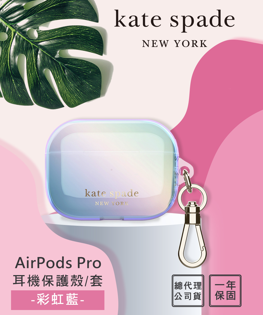 Kate Spade New York ケイト・スペード ニューヨーク エアー