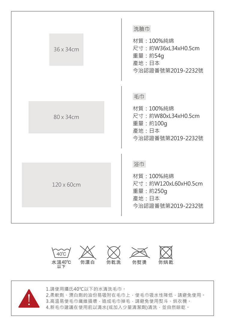 Marushin 丸真 今治月光點點紗布浴巾 今治 Momo購物網