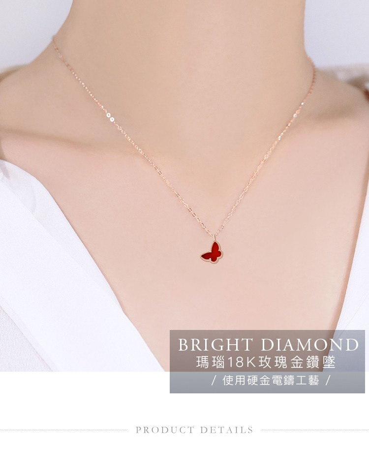 BRIGHT DIAMOND瑪瑙18K玫瑰金鑽墜/使用硬金電鑄工藝 /PRODUCT DETAILS