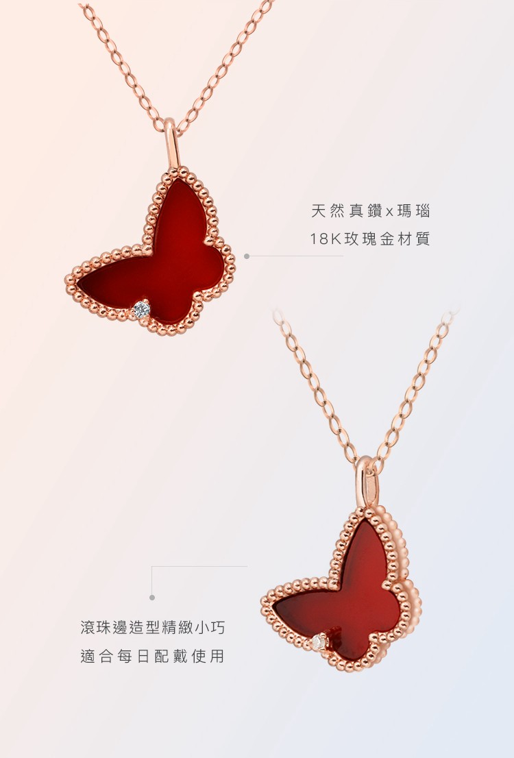 滾珠邊造型精緻小巧適合每日配戴使用天然真鑽瑪瑙18K玫瑰金材質