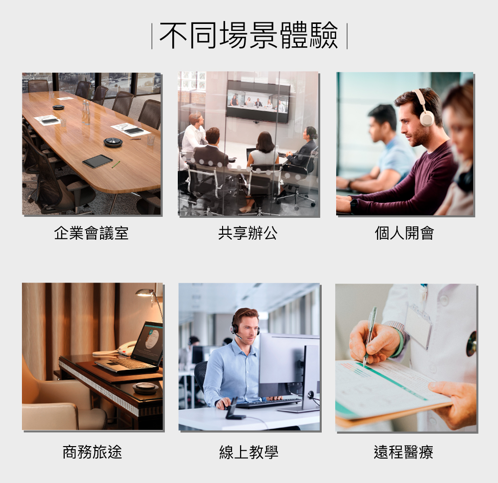 Jabra捷波朗 Evolve 30II MS - 詳情5