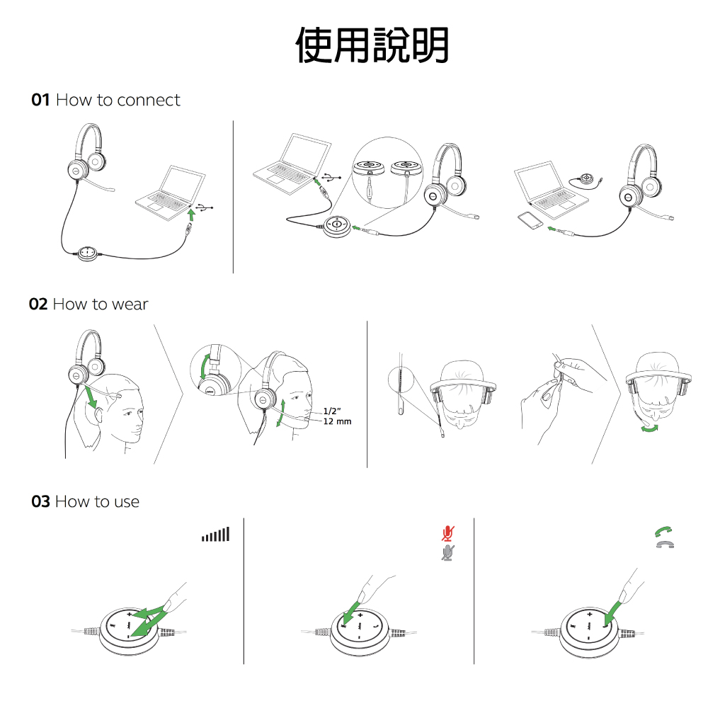 Jabra捷波朗 Evolve 30II MS - 詳情9