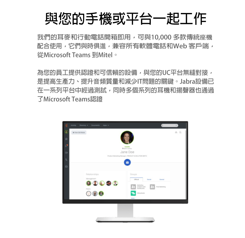 Jabra捷波朗 Evolve 30II MS - 詳情10