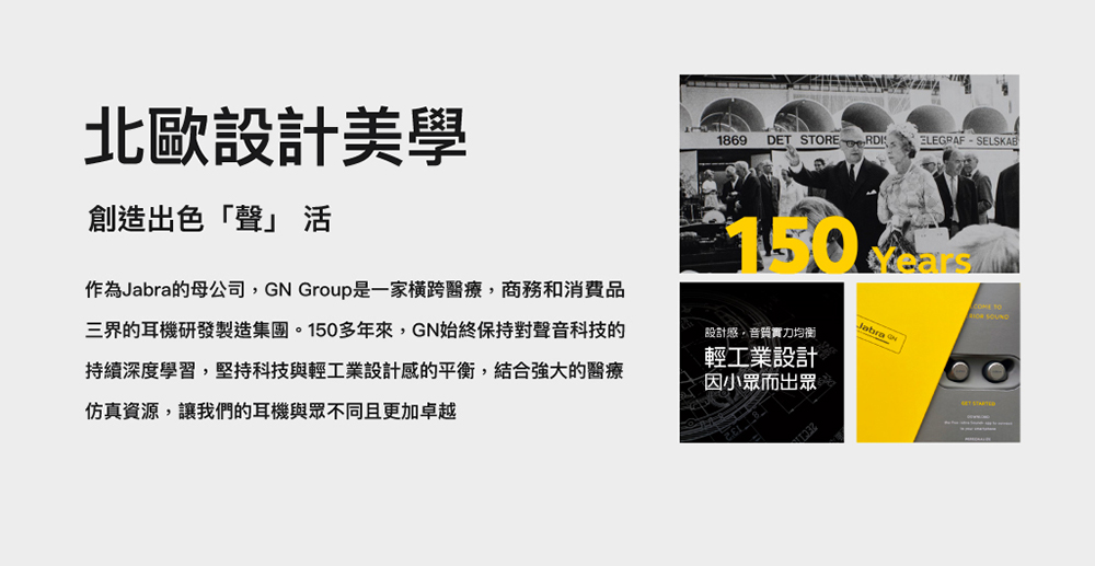 Jabra捷波朗 Evolve 30II MS - 詳情11