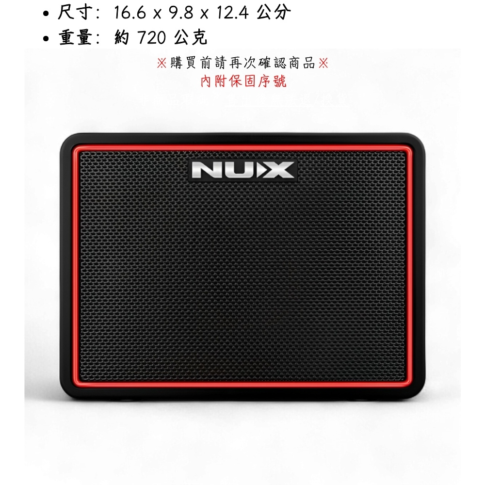 尺寸16.6 x 9.8 x 12.4 公分 重量約 720 公克 購買前請再次確認商品 內附保固序號 