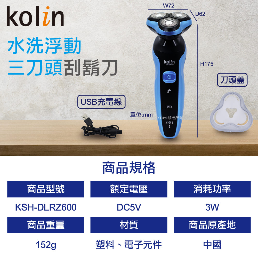 å¡æãé»å­åä»¶