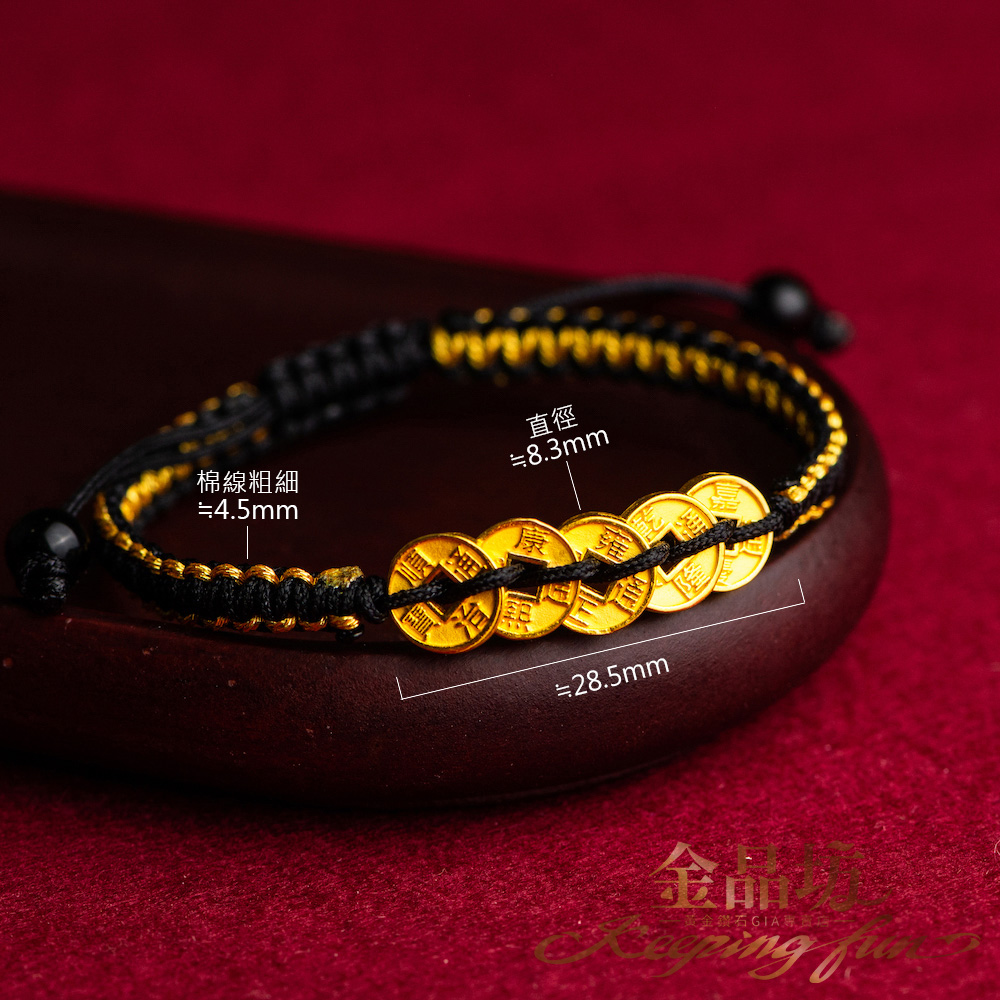 棉線粗細 直徑 金量 黃金鑽石GIA專 
