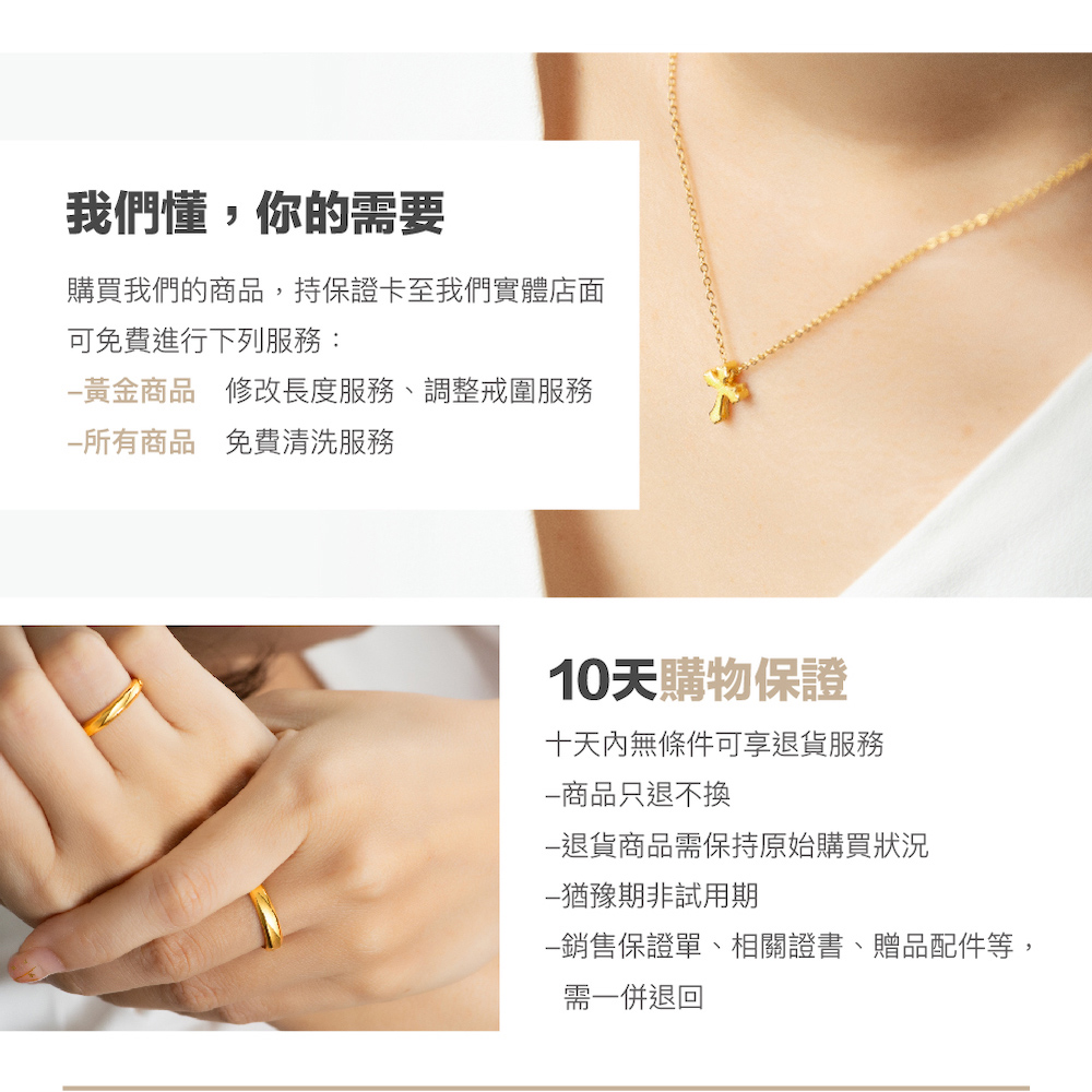 購買我們的商品,持保證卡至我們實體店面