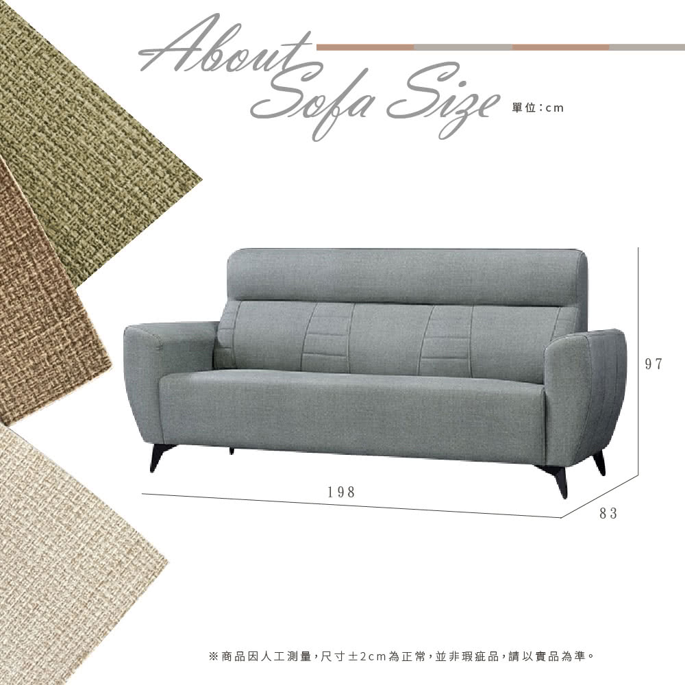 單位:cm198※商品因人工測量,尺寸±2cm為正常,並非瑕疵品,請以實品為準。8397