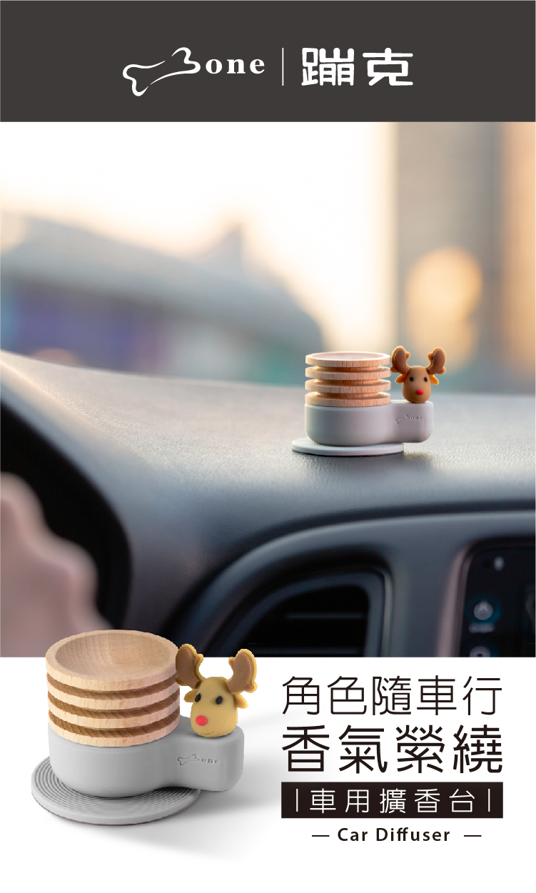 3one è¹¦å è§è²é¨è»è¡ é¦æ°£æ¦®ç¹ è»ç¨æ´é¦å° 