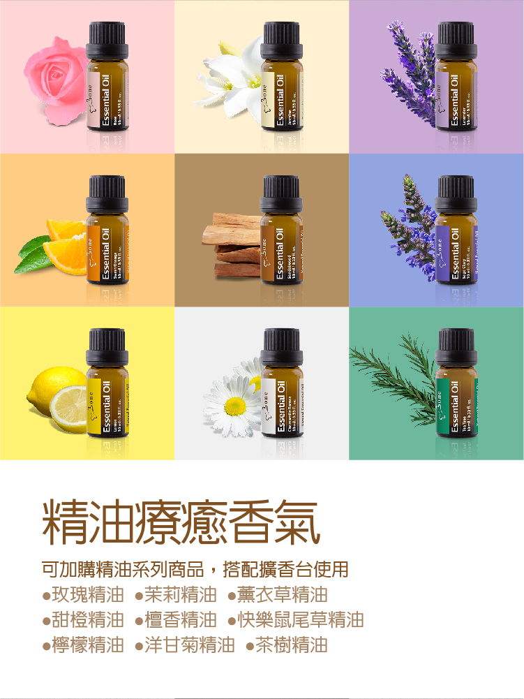 ç²¾æ²¹ççé¦æ°£ å¯å è³¼ç²¾æ²¹ç³»ååå,æ­éæ´é¦å°ä½¿ç¨ ç«ç°ç²¾æ²¹ãèèç²¾æ²¹ãè°è¡£èç²¾æ²¹ çæ©ç²¾æ²¹ãæªé¦ç²¾æ²¹ãå¿«æ¨é¼ å°¾èç²¾æ²¹ æª¸æª¬ç²¾æ²¹ãæ´çèç²¾æ²¹ãè¶æ¨¹ç²¾æ²¹ 