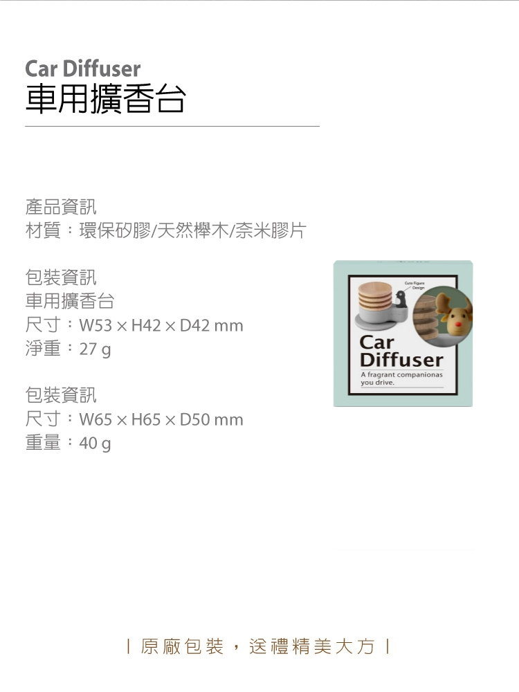 å°ºå¯¸W53 x H42 x D42 mm