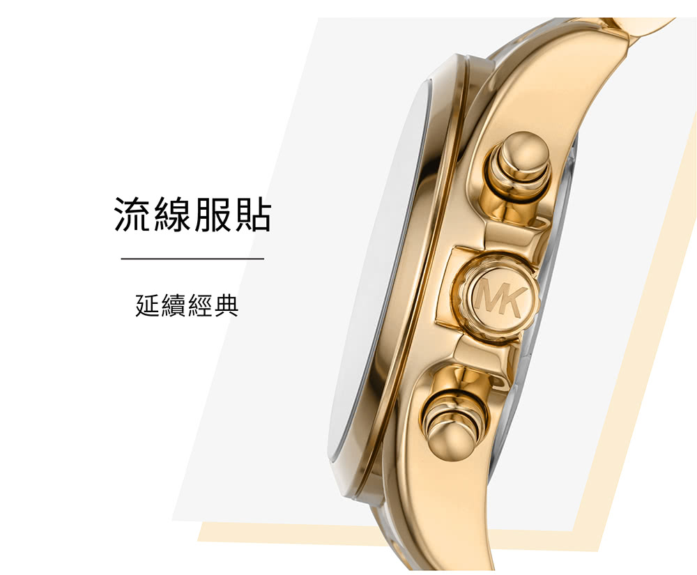 流線服貼 延續經典 