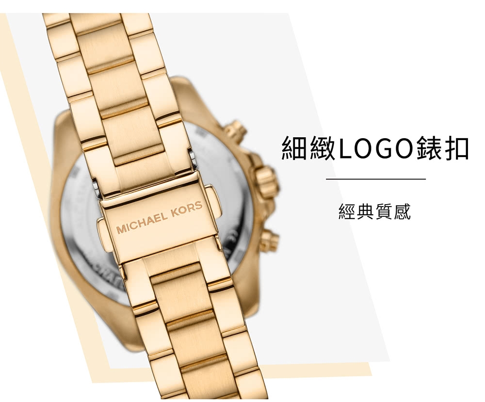 細緻LOGO錶扣 經典質感 