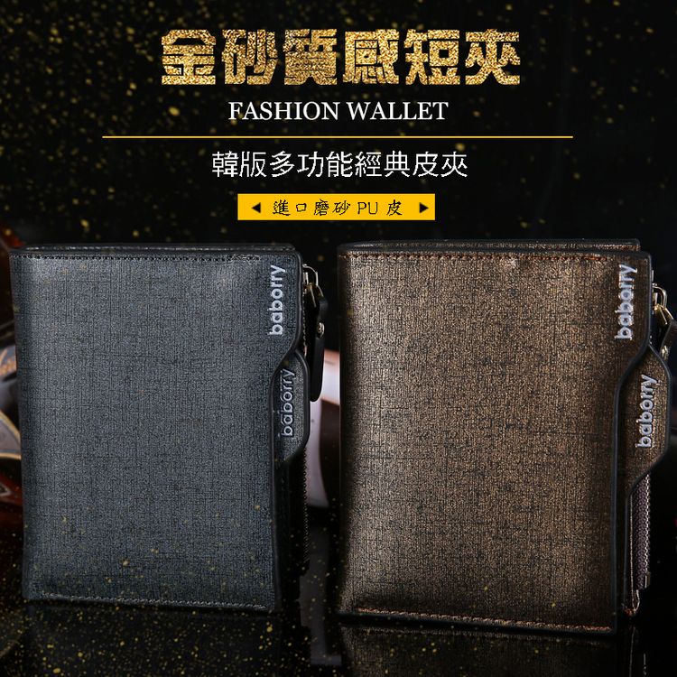 éç åæç­äº¤ éçå¤åè½ç¶å¸ç®å¤¾ 4é²å£ç£¨ç PU ç® 