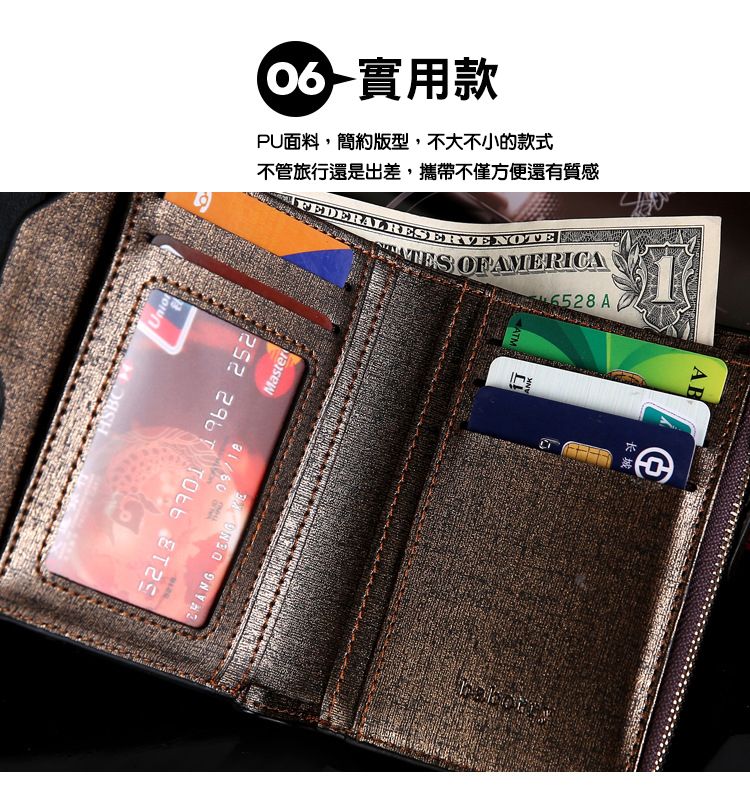 06å¯¦ç¨æ¬¾ PUé¢æ,ç°¡ç´çå,ä¸å¤§ä¸å°çæ¬¾å¼ ä¸ç®¡æè¡éæ¯åºå·®,æå¸¶ä¸åæ¹ä¾¿éæè³ªæ é¿å 