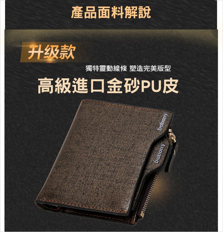 ç¢åé¢æè§£èªª åçº§æ¬¾ ç¨ç¹éåç·æ¢å¡é å®ç¾çå é«ç´é²å£éç PUç® 